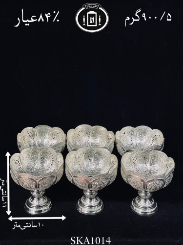 خرید کاسه آجیل خوری نقره کعبدار قلدار قلم گل و مرغ و شبکه ممتاز۸۴٪استاندارد ایران