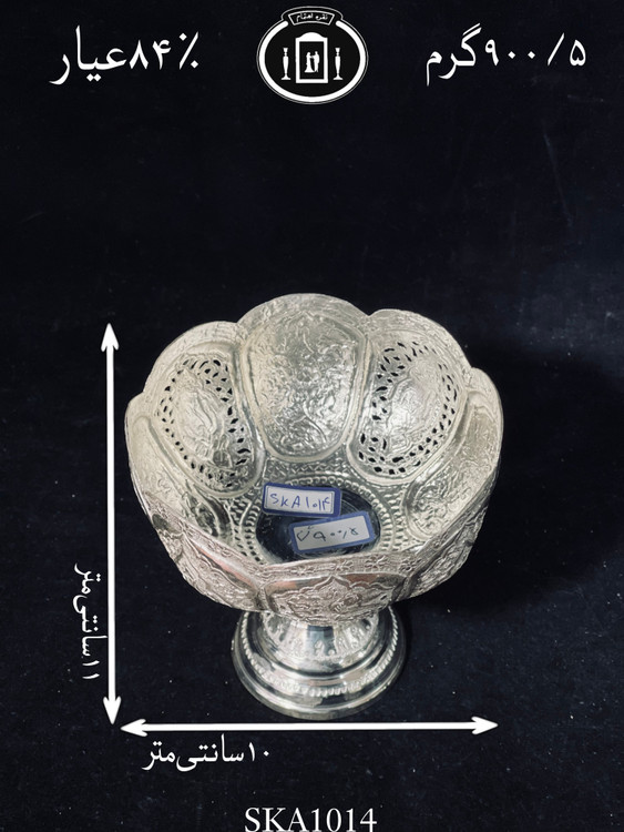 قیمت کاسه آجیل خوری نقره کعبدار قلدار قلم گل و مرغ و شبکه ممتاز۸۴٪استاندارد ایران