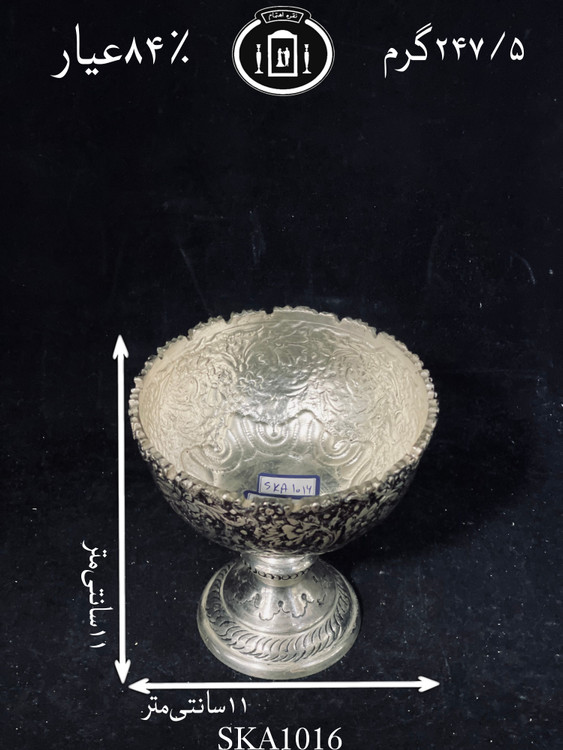 قیمت کاسه آجیل خوری نقره کعبدار قلم گل و مرغ سیاه قلم ممتاز۸۴٪استاندارد ایران