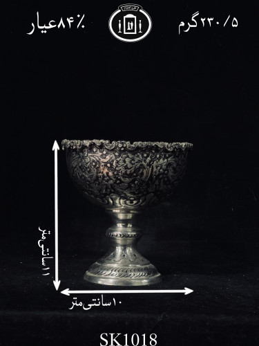 قیمت کاسه آجیل خوری نقره کعبدار قلم گل و مرغ سیاه قلم ممتاز۸۴٪استاندارد ایران