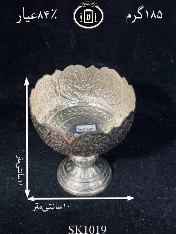 خرید کاسه آجیل خوری نقره کعبدار قلم گل و مرغ سیاه قلم ممتاز۸۴٪استاندارد ایران