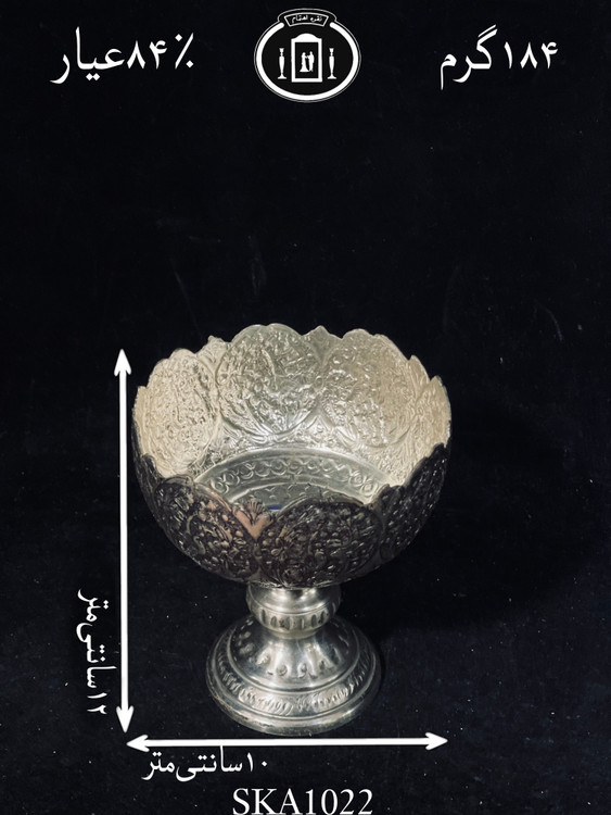 قیمت کاسه آجیل خوری نقره کعبدار قلم گل و مرغ سیاه قلم ممتاز۸۴٪استاندارد ایران