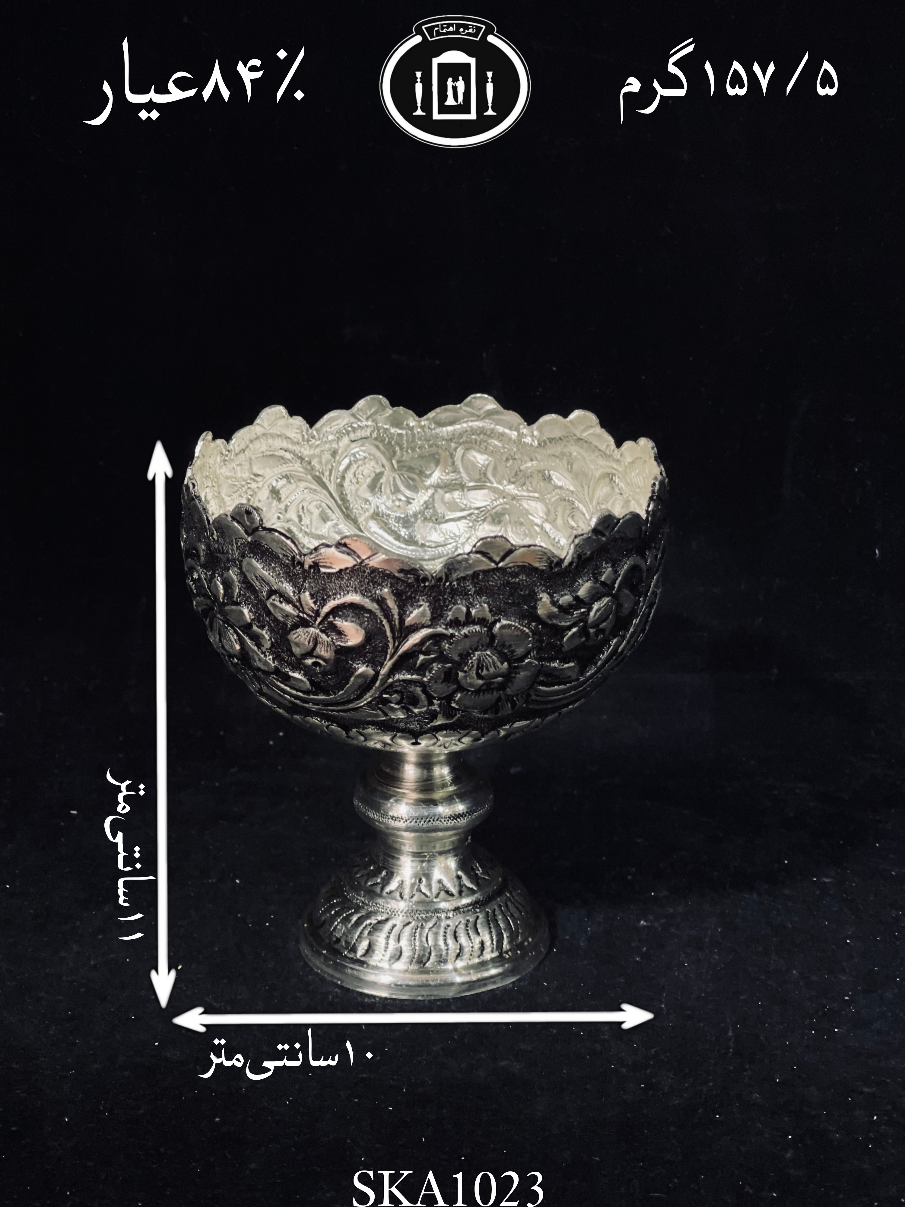 قیمت کاسه آجیل خوری نقره کعبدار قلم گل برجسته سیاه قلم ممتاز۸۴٪استاندارد ایران