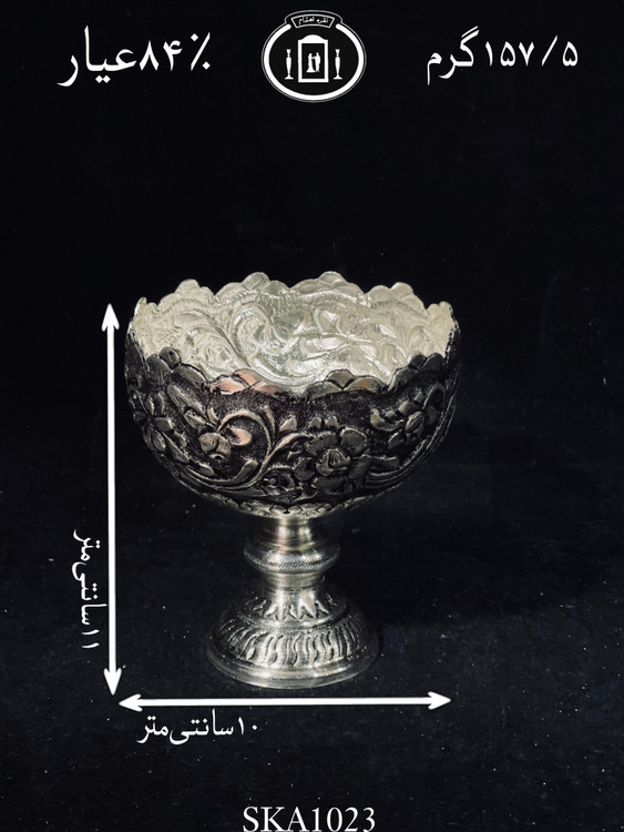 قیمت کاسه آجیل خوری نقره کعبدار قلم گل برجسته سیاه قلم ممتاز۸۴٪استاندارد ایران