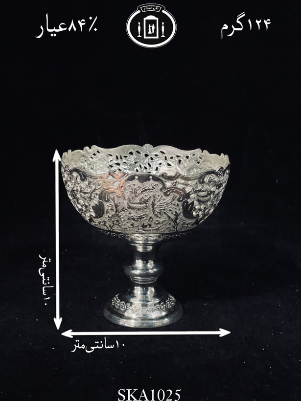 قیمت کاسه آجیل خوری نقره کعبدار قلم گل و مرغ ممتاز۸۴٪استاندارد ایران