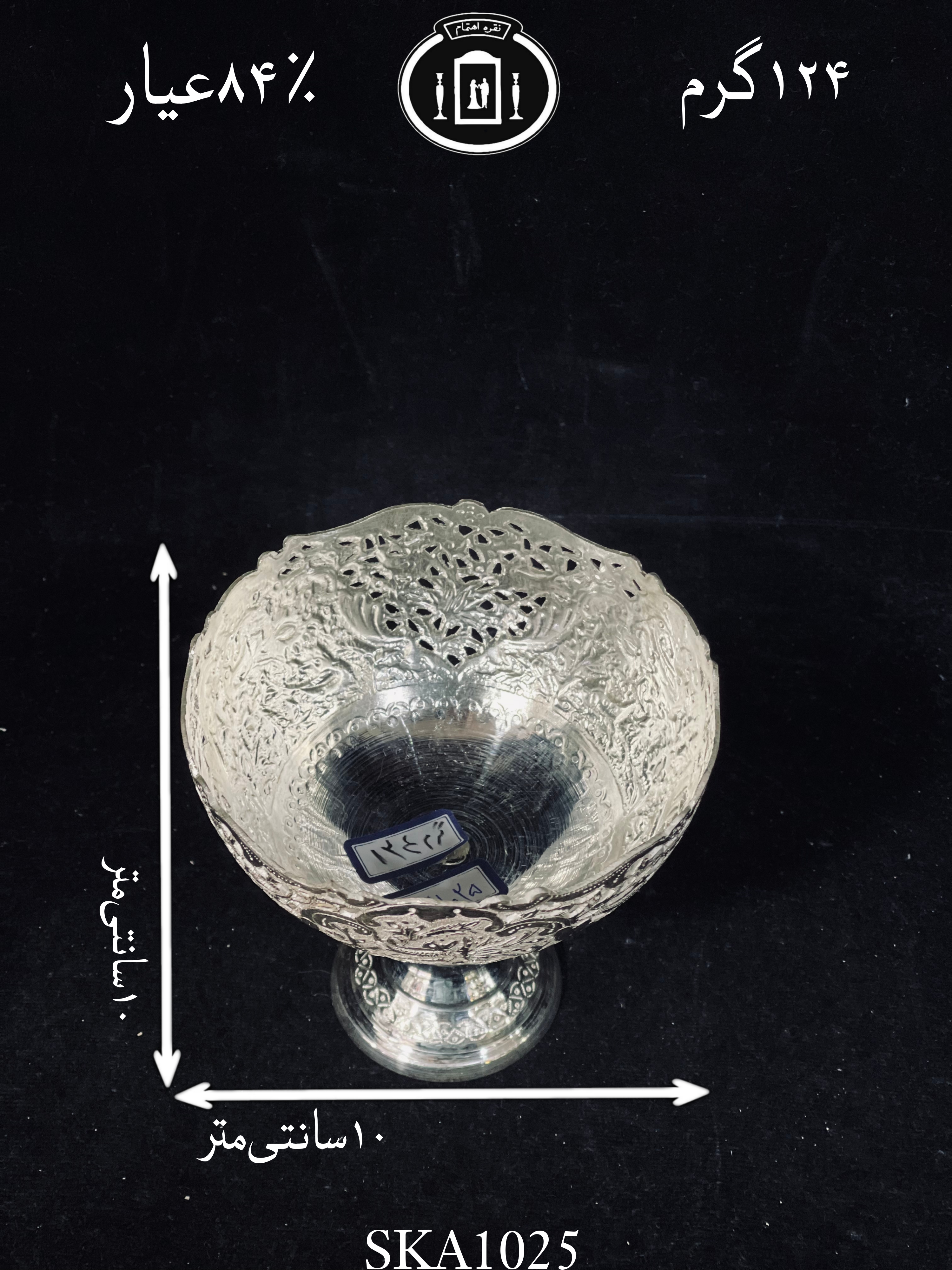 خرید کاسه آجیل خوری نقره کعبدار قلم گل و مرغ ممتاز۸۴٪استاندارد ایران