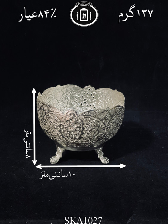 خرید کاسه آجیل خوری نقره قلم گل و مرغ ممتاز۸۴٪استاندارد ایران