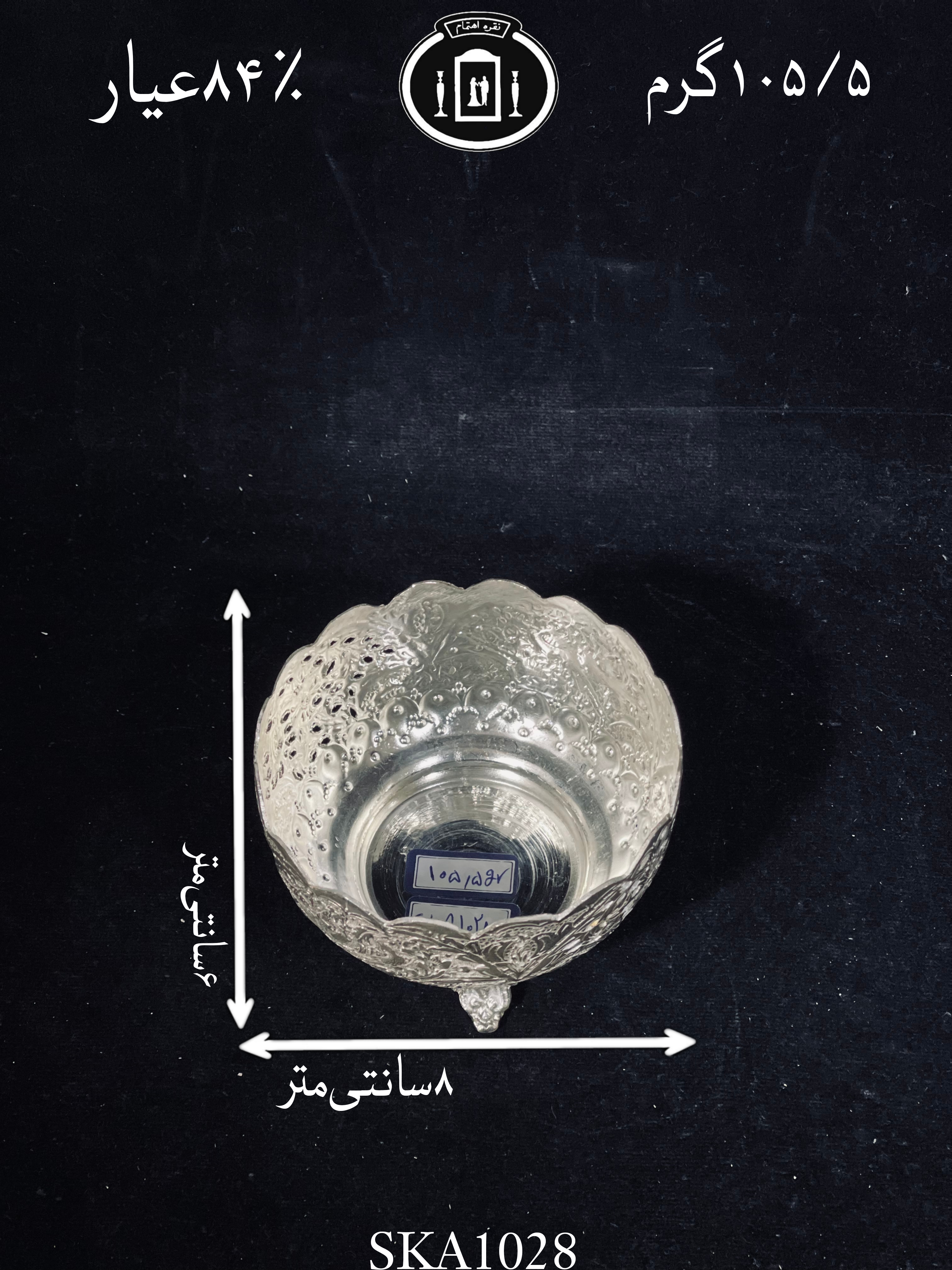 خرید کاسه آجیل خوری نقره قلم گل و مرغ ممتاز۸۴٪استاندارد ایران