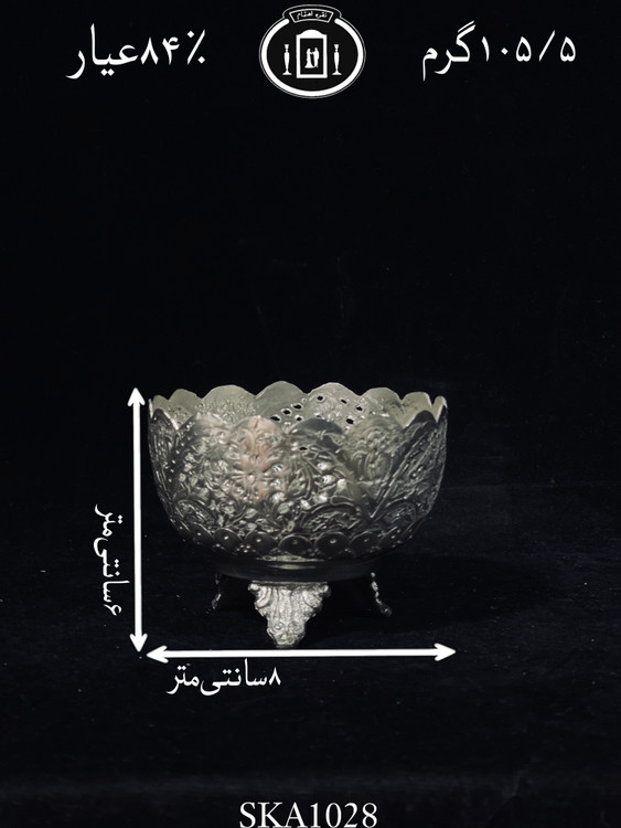 قیمت کاسه آجیل خوری نقره قلم گل و مرغ ممتاز۸۴٪استاندارد ایران