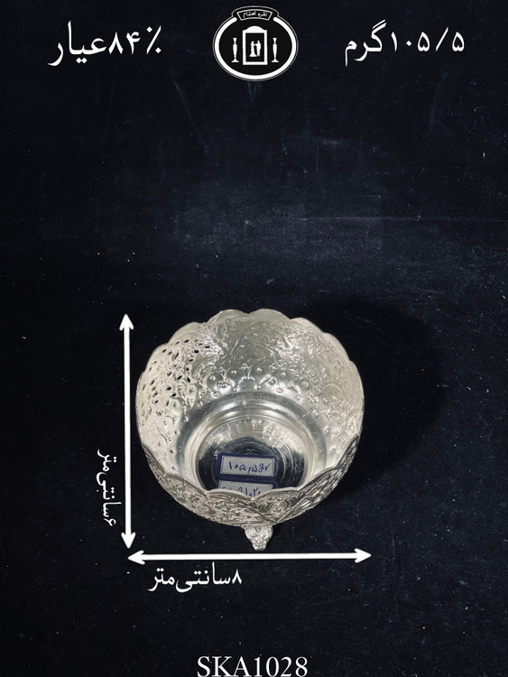 خرید کاسه آجیل خوری نقره قلم گل و مرغ ممتاز۸۴٪استاندارد ایران
