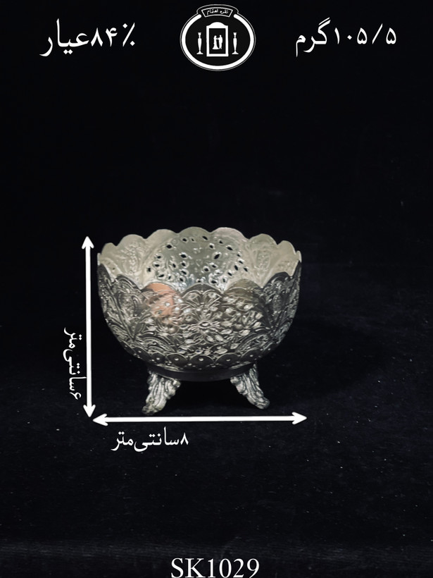 خرید کاسه آجیل خوری نقره قلم گل و مرغ ممتاز۸۴٪استاندارد ایران