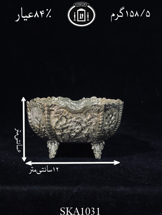 کاسه آجیل خوری نقره چندضلعی قلم گل و مرغ و شبکه ممتاز۸۴٪استاندارد ایران