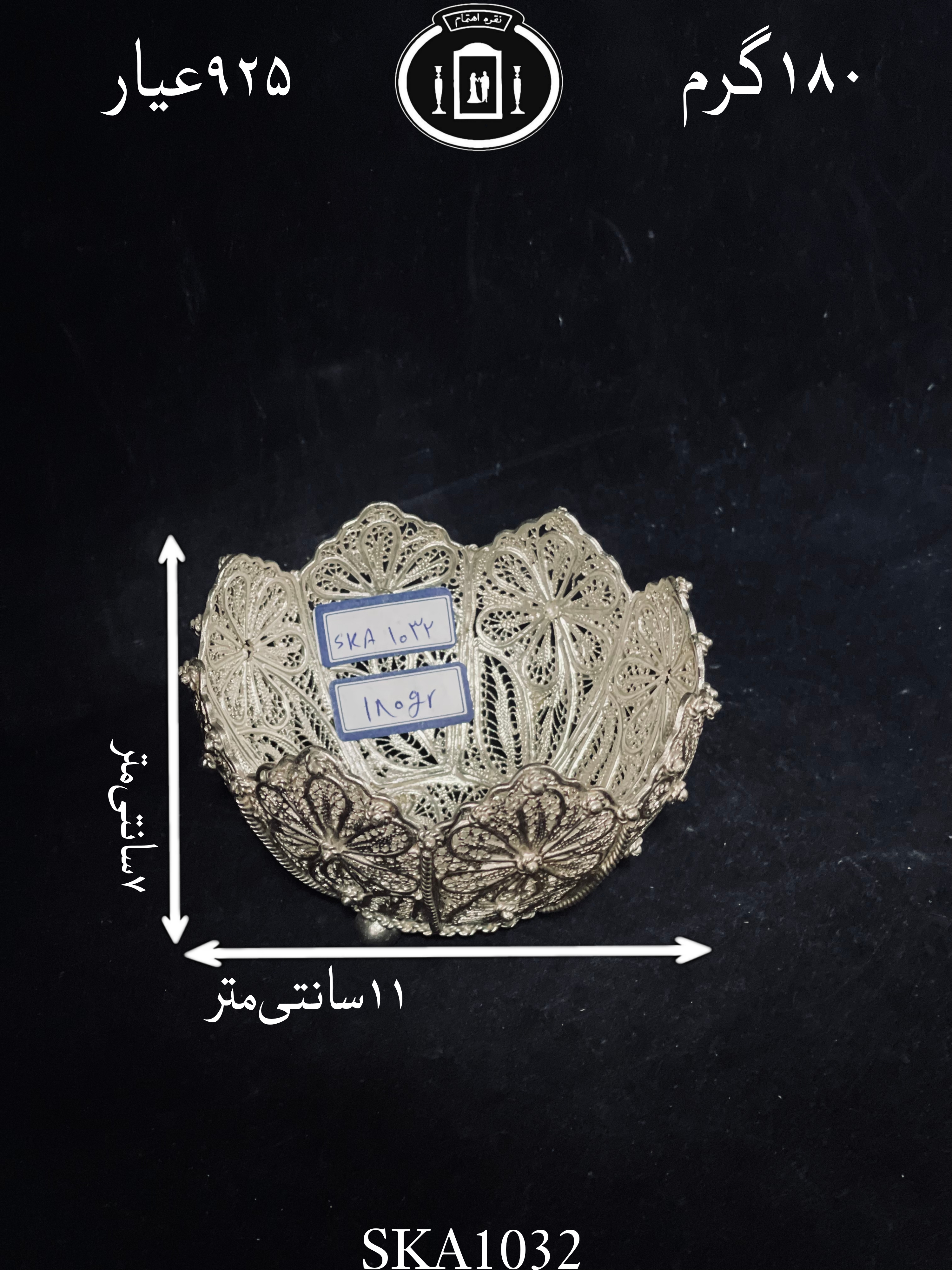 خرید کاسه آجیل خوری نقره ملیله ممتاز۹۲۵٪استاندارد ایران