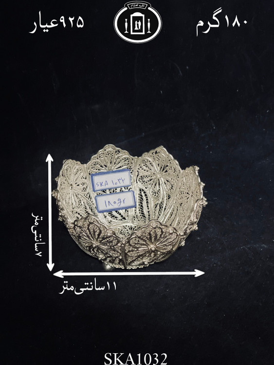 خرید کاسه آجیل خوری نقره ملیله ممتاز۹۲۵٪استاندارد ایران