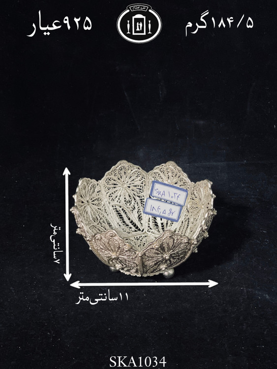 خرید کاسه آجیل خوری نقره ملیله ممتاز۹۲۵٪استاندارد ایران