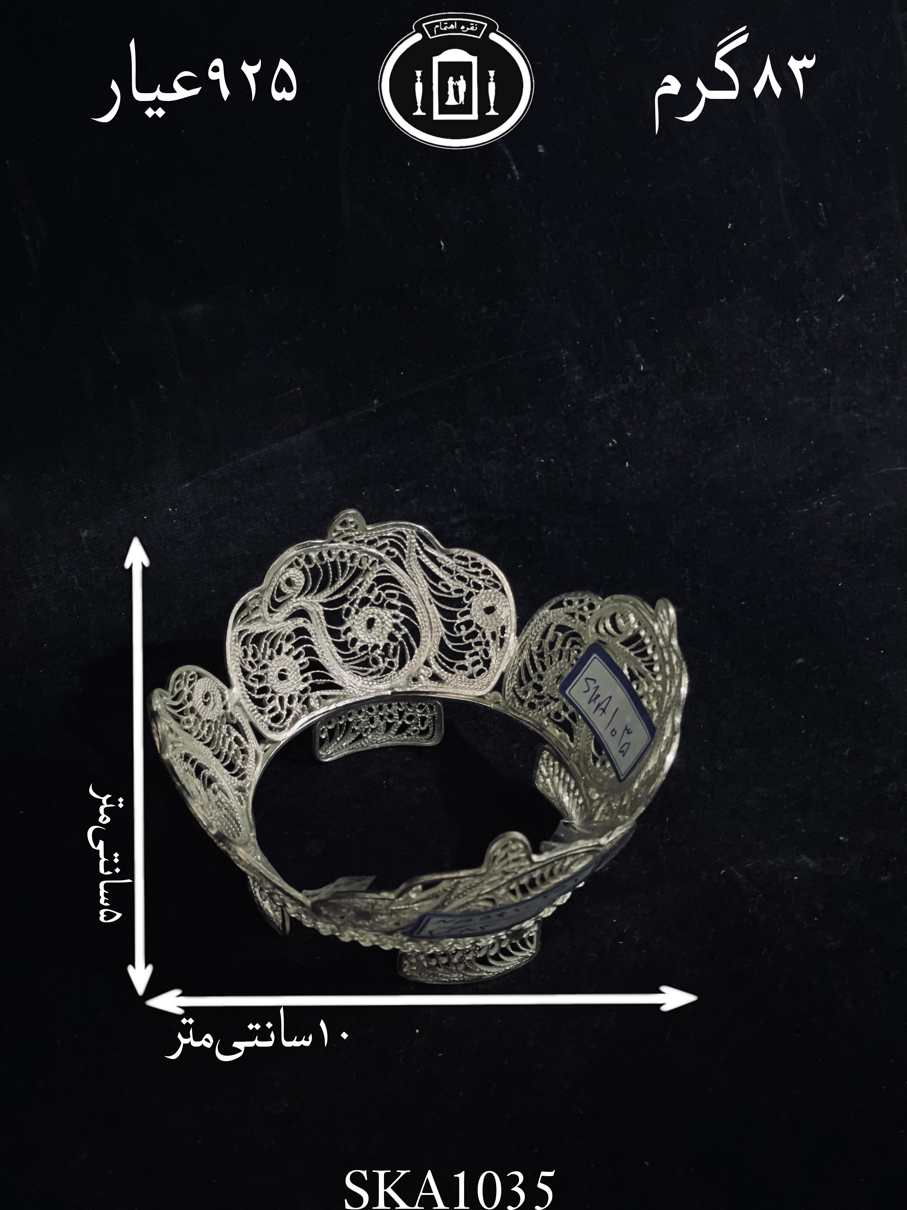 خرید کاسه آجیل خوری نقره ملیله ممتاز۹۲۵٪استاندارد ایران