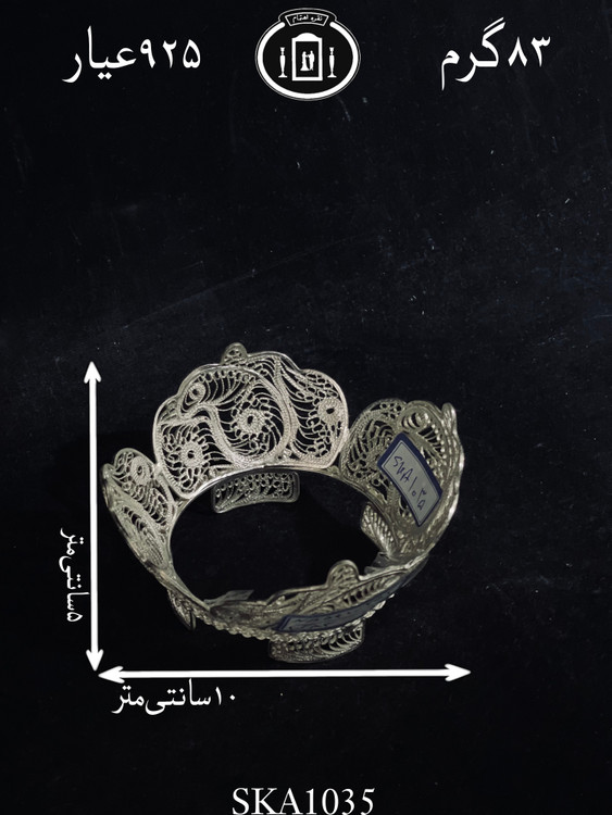 خرید کاسه آجیل خوری نقره ملیله ممتاز۹۲۵٪استاندارد ایران