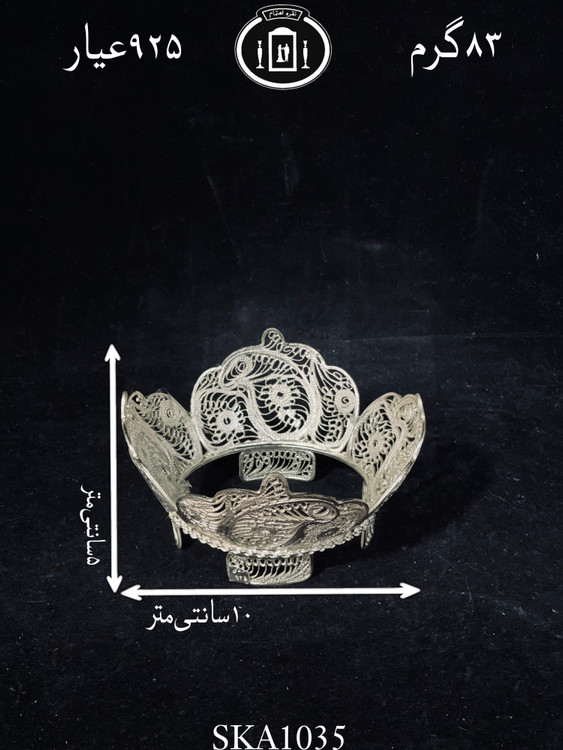 قیمت کاسه آجیل خوری نقره ملیله ممتاز۹۲۵٪استاندارد ایران