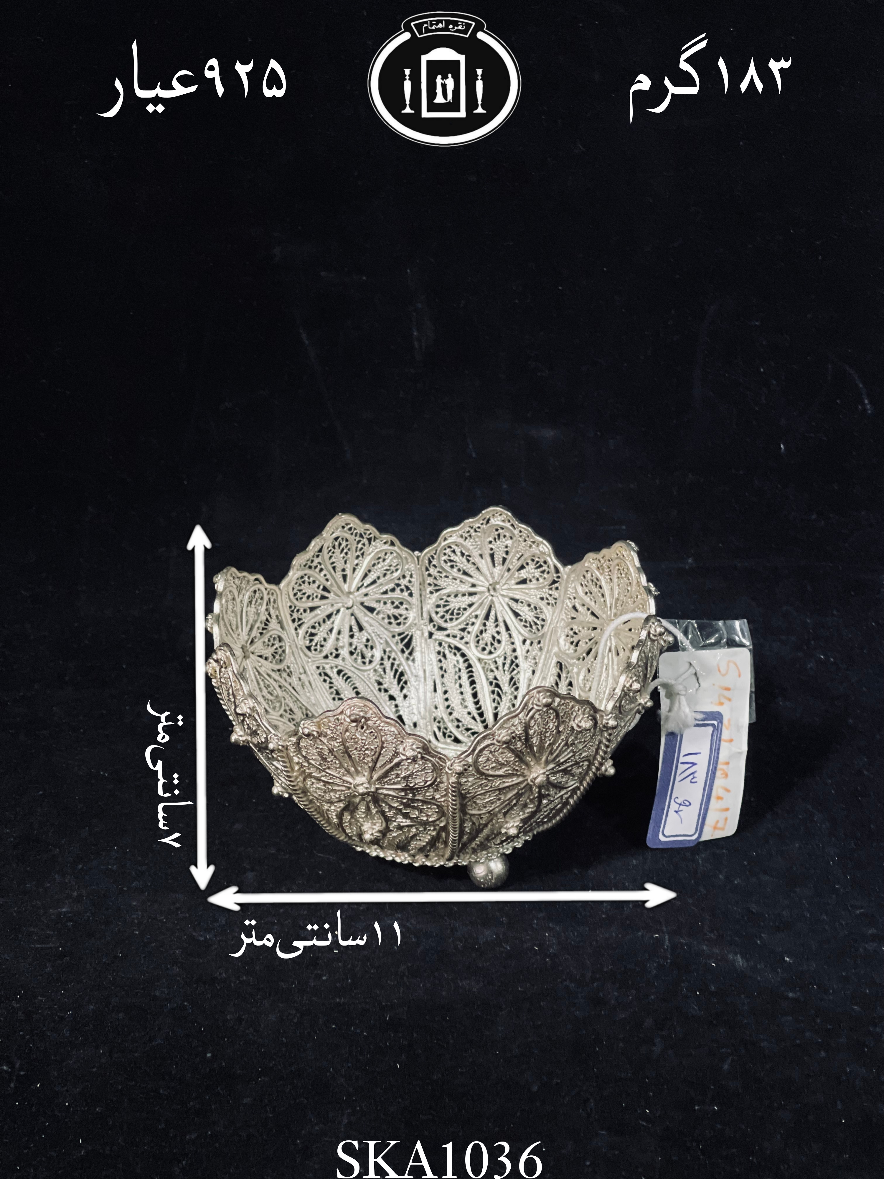 خرید کاسه آجیل خوری نقره ملیله ممتاز۹۲۵٪استاندارد ایران