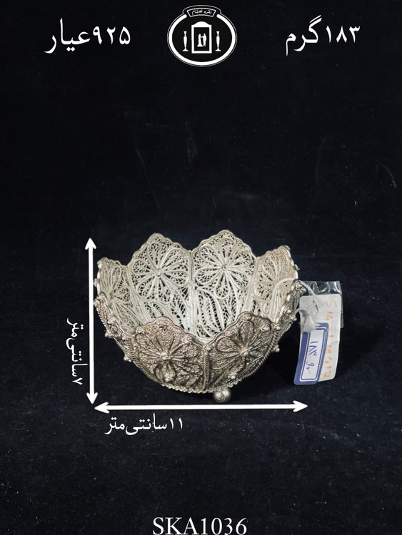 خرید کاسه آجیل خوری نقره ملیله ممتاز۹۲۵٪استاندارد ایران