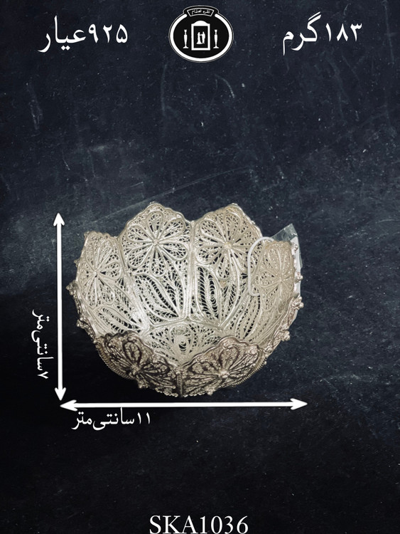 قیمت کاسه آجیل خوری نقره ملیله ممتاز۹۲۵٪استاندارد ایران