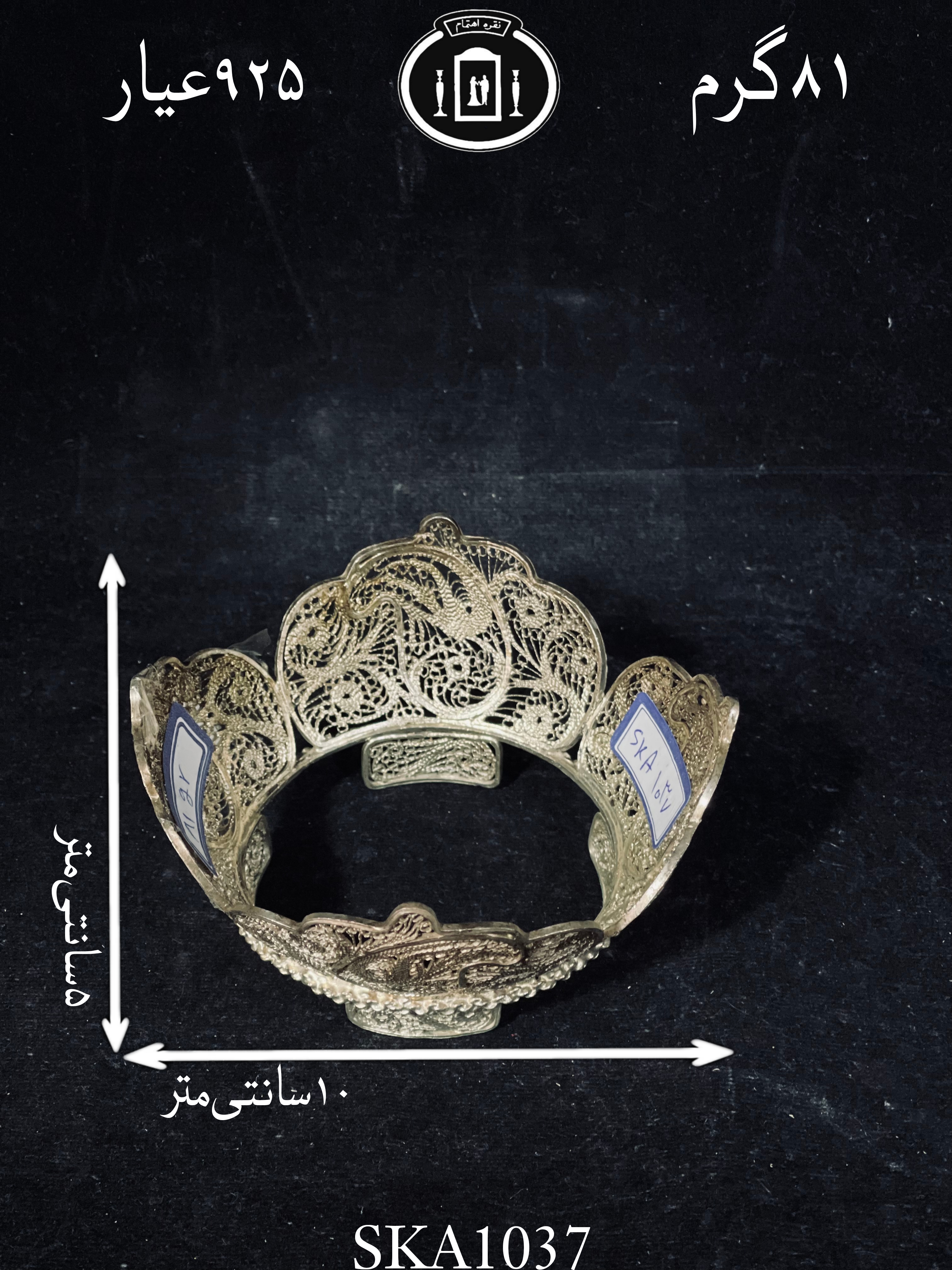 خرید کاسه آجیل خوری نقره ملیله ممتاز۹۲۵٪استاندارد ایران