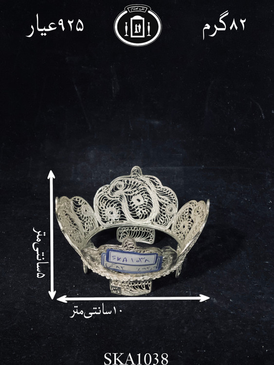 خرید کاسه آجیل خوری نقره ملیله ممتاز۹۲۵٪استاندارد ایران