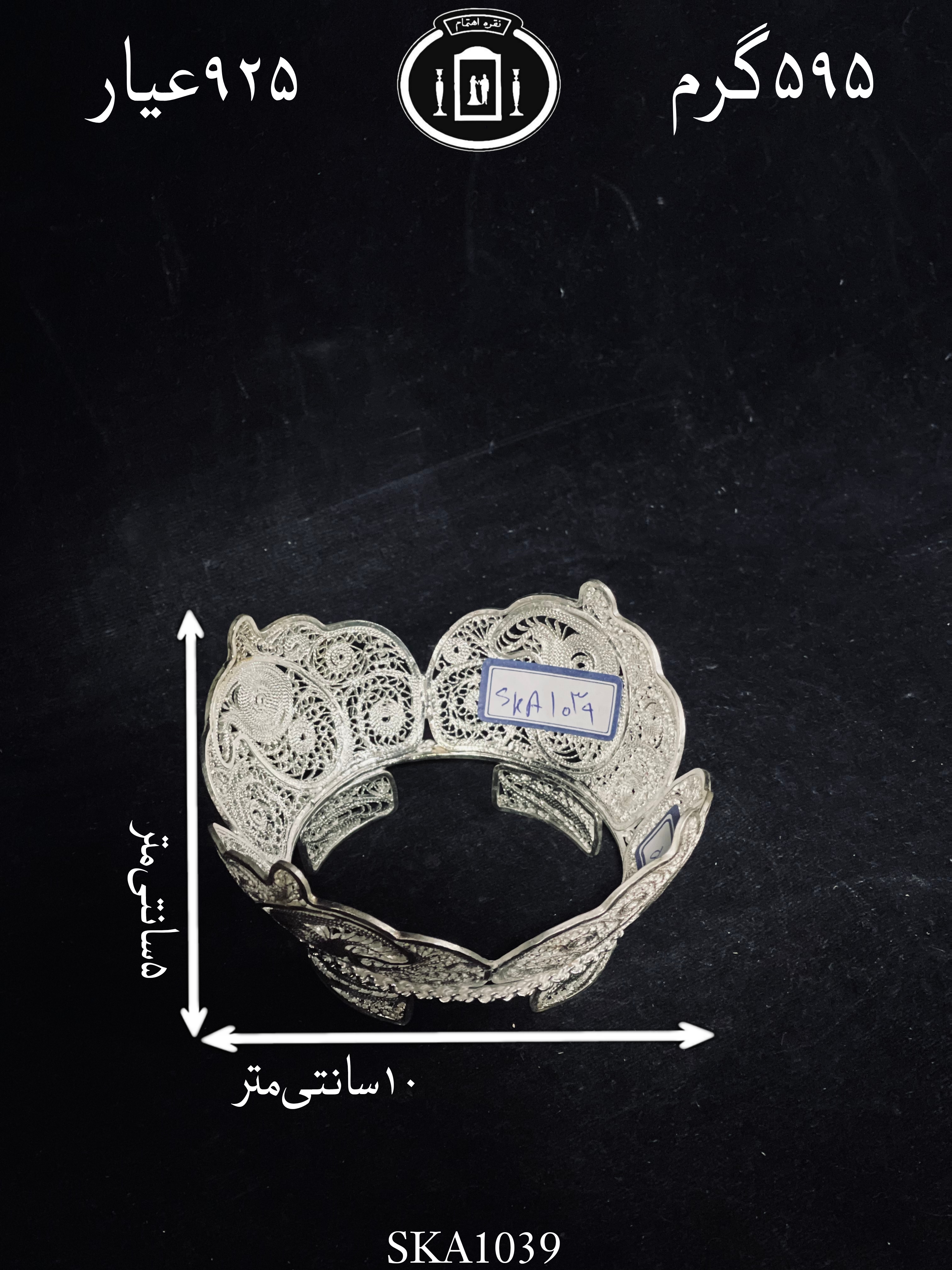 قیمت کاسه آجیل خوری نقره ملیله ممتاز۹۲۵٪استاندارد ایران