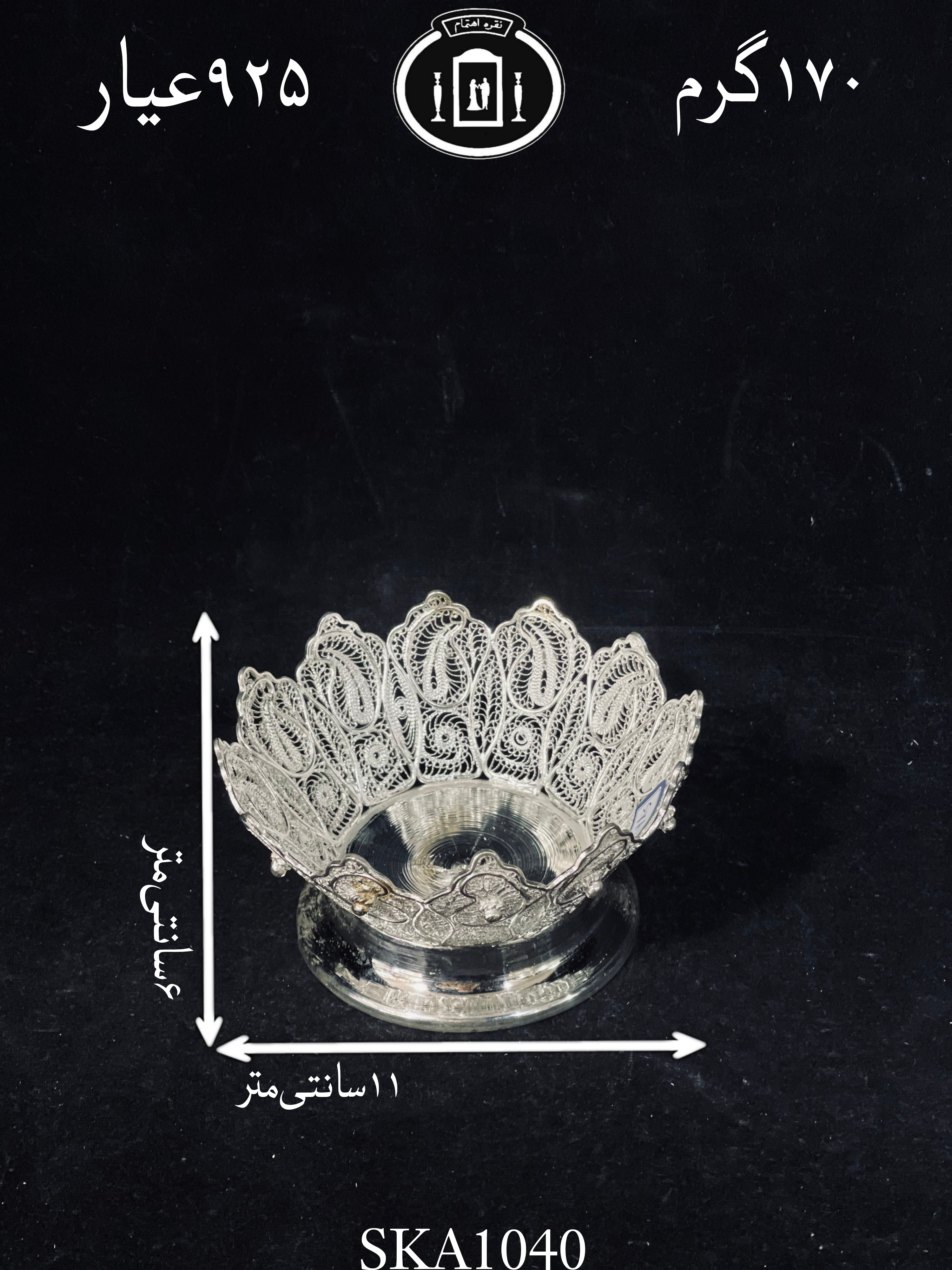 خرید کاسه آجیل خوری نقره ملیله ممتاز۹۲۵٪استاندارد ایران