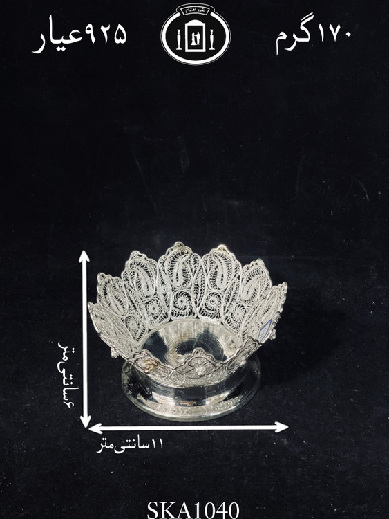 خرید کاسه آجیل خوری نقره ملیله ممتاز۹۲۵٪استاندارد ایران