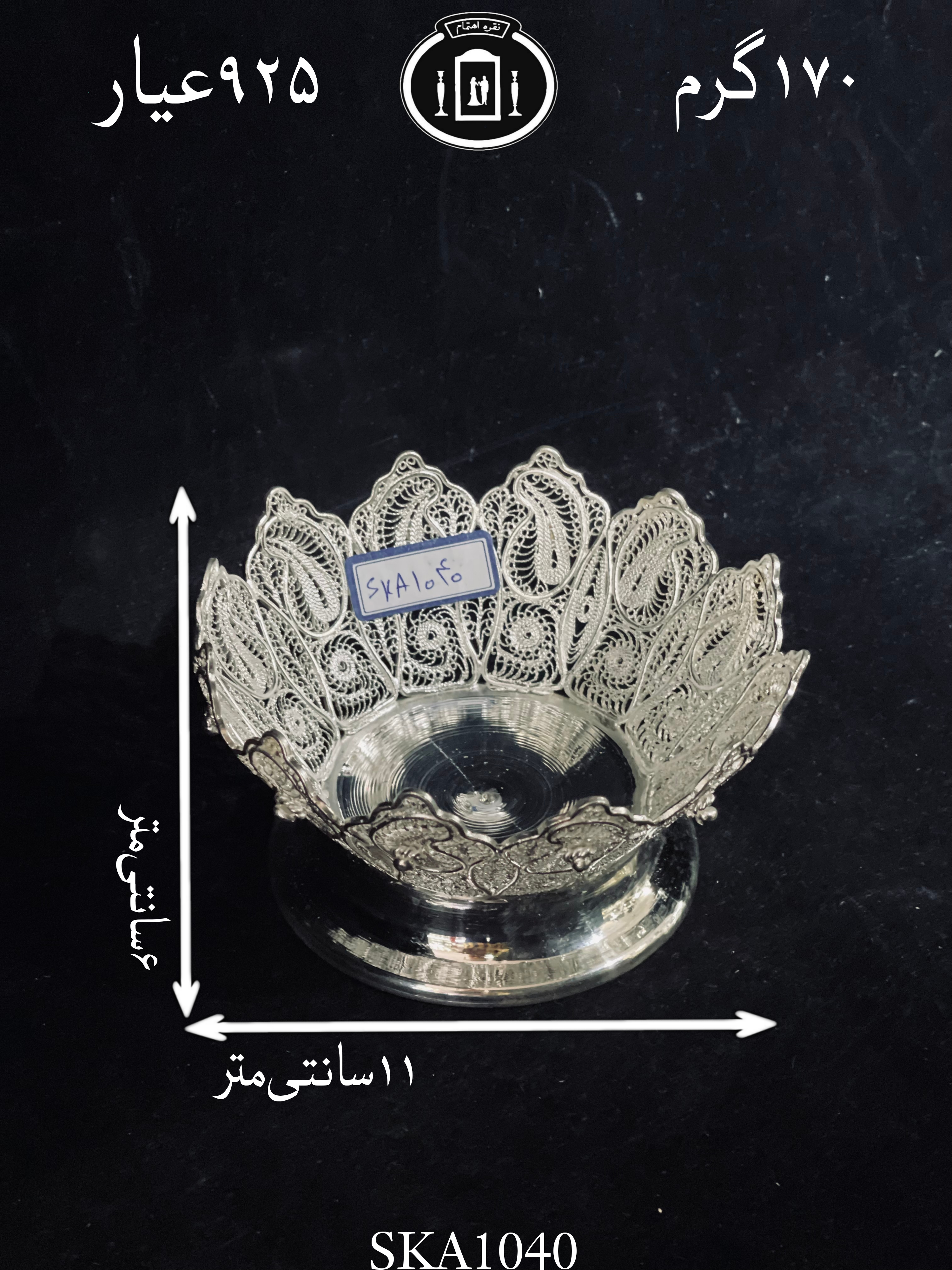 قیمت کاسه آجیل خوری نقره ملیله ممتاز۹۲۵٪استاندارد ایران