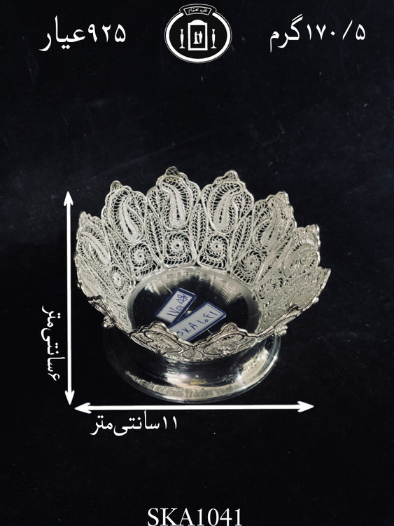 خرید کاسه آجیل خوری نقره ملیله ممتاز۹۲۵٪استاندارد ایران