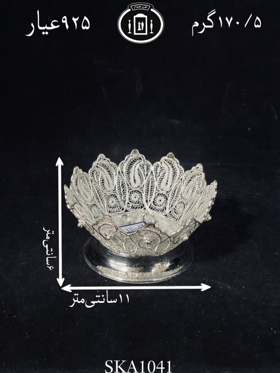 قیمت کاسه آجیل خوری نقره ملیله ممتاز۹۲۵٪استاندارد ایران