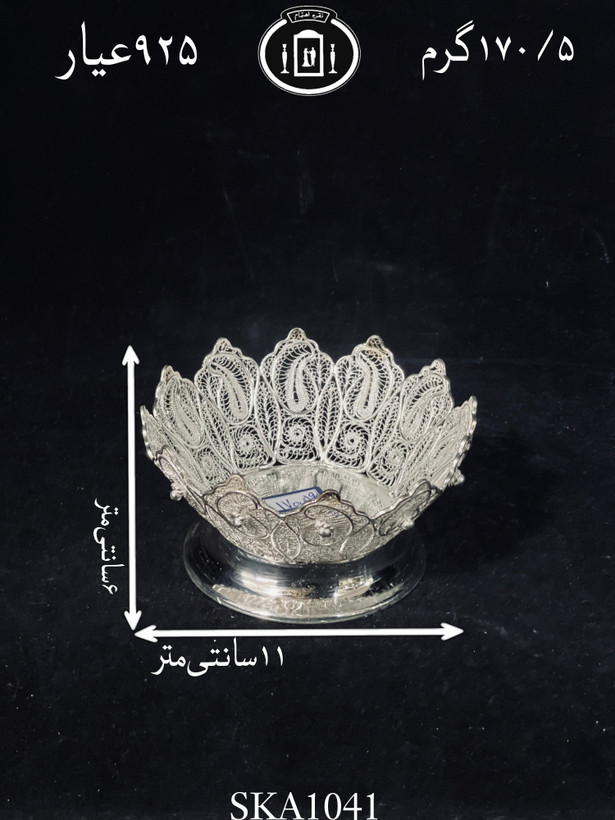 قیمت کاسه آجیل خوری نقره ملیله ممتاز۹۲۵٪استاندارد ایران