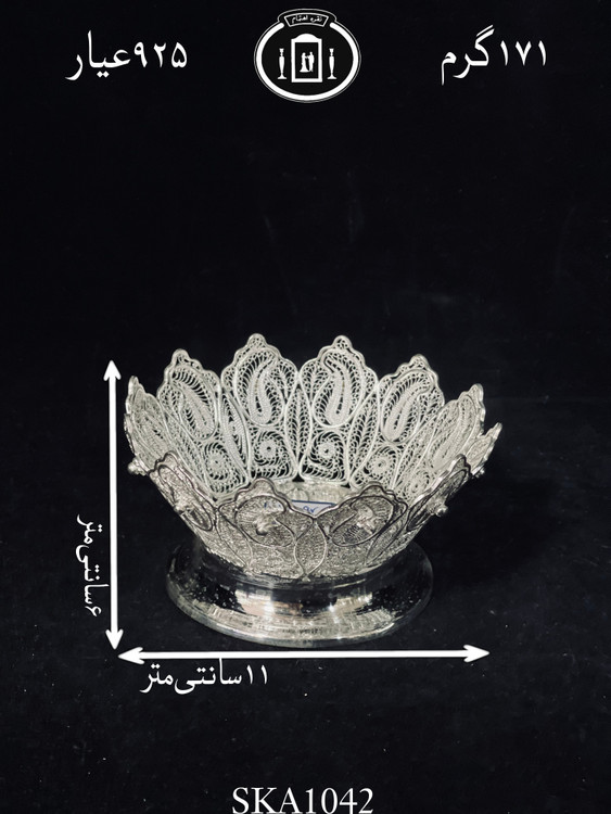 خرید کاسه آجیل خوری نقره ملیله ممتاز۹۲۵٪استاندارد ایران