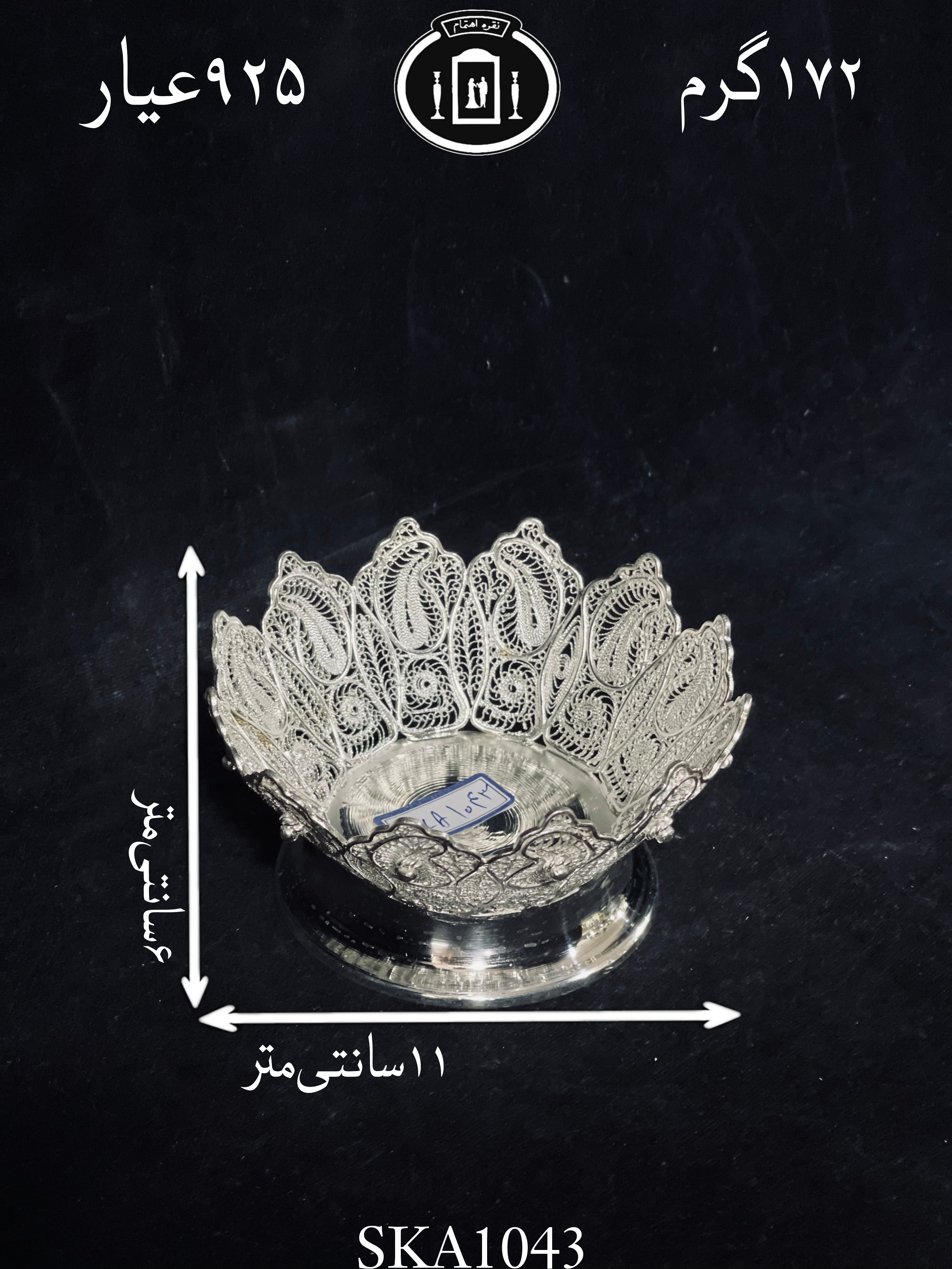 قیمت کاسه آجیل خوری نقره ملیله ممتاز۹۲۵٪استاندارد ایران