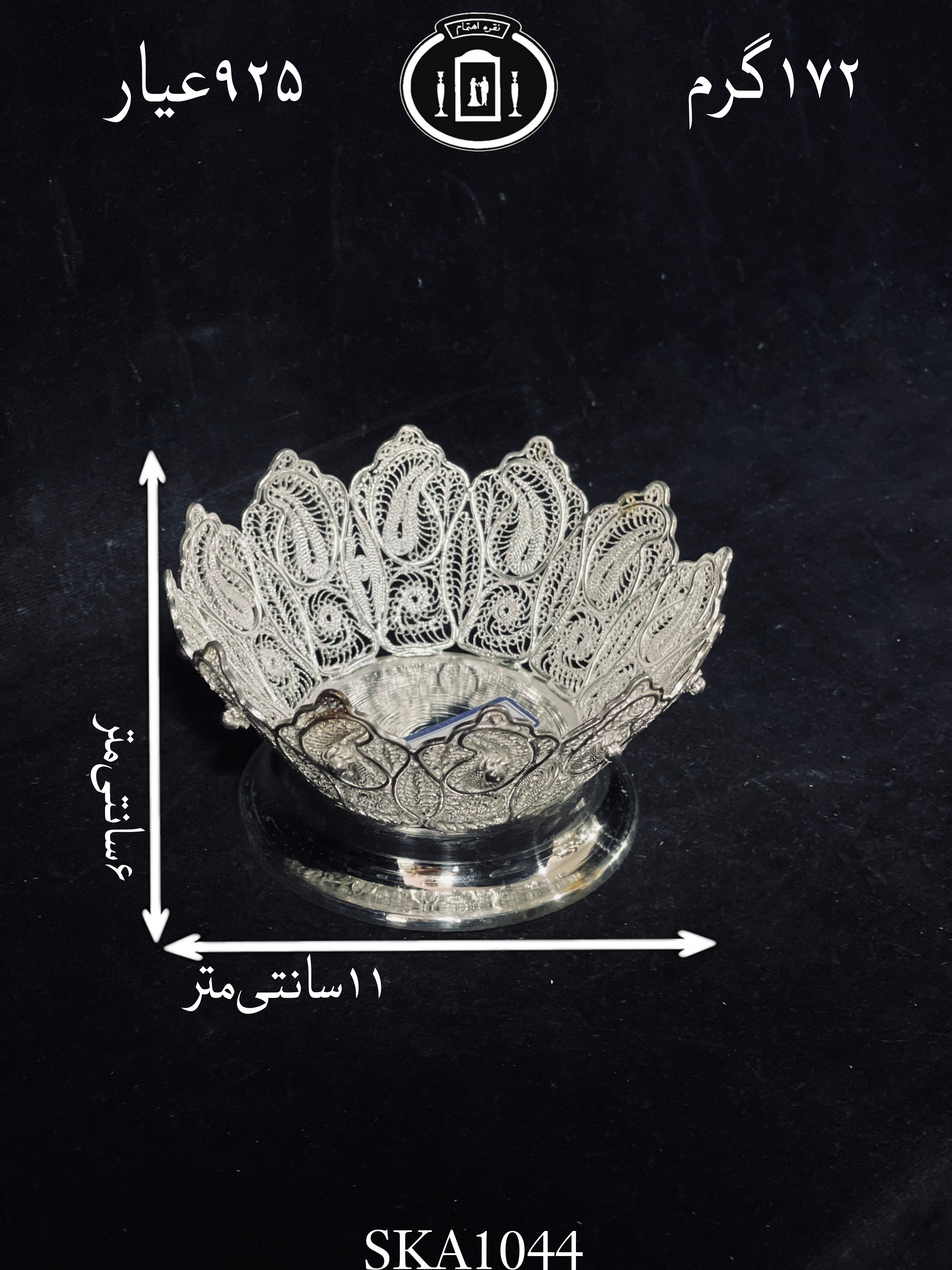 خرید کاسه آجیل خوری نقره ملیله ممتاز۹۲۵٪استاندارد ایران