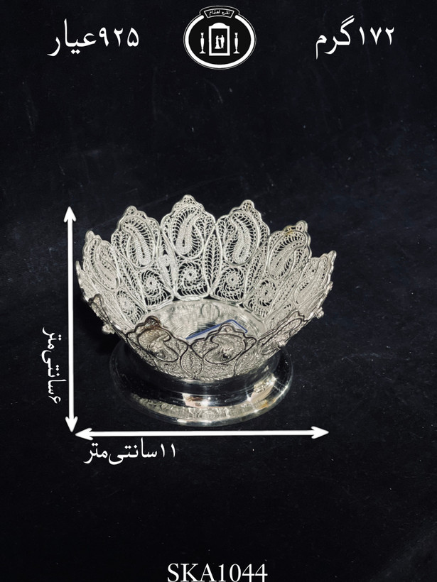 خرید کاسه آجیل خوری نقره ملیله ممتاز۹۲۵٪استاندارد ایران