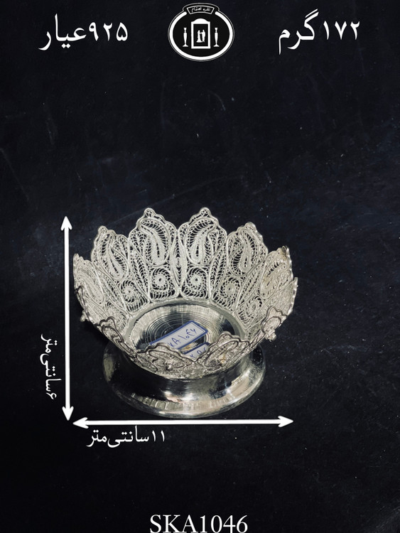 خرید کاسه آجیل خوری نقره ملیله ممتاز۹۲۵٪استاندارد ایران