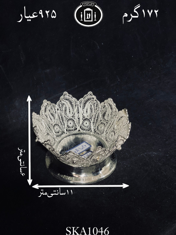 خرید کاسه آجیل خوری نقره ملیله ممتاز۹۲۵٪استاندارد ایران
