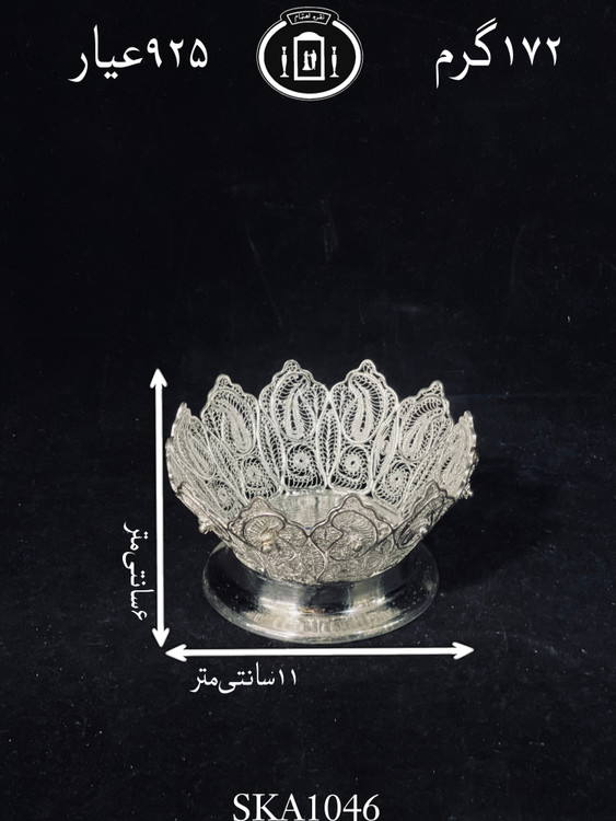 قیمت کاسه آجیل خوری نقره ملیله ممتاز۹۲۵٪استاندارد ایران