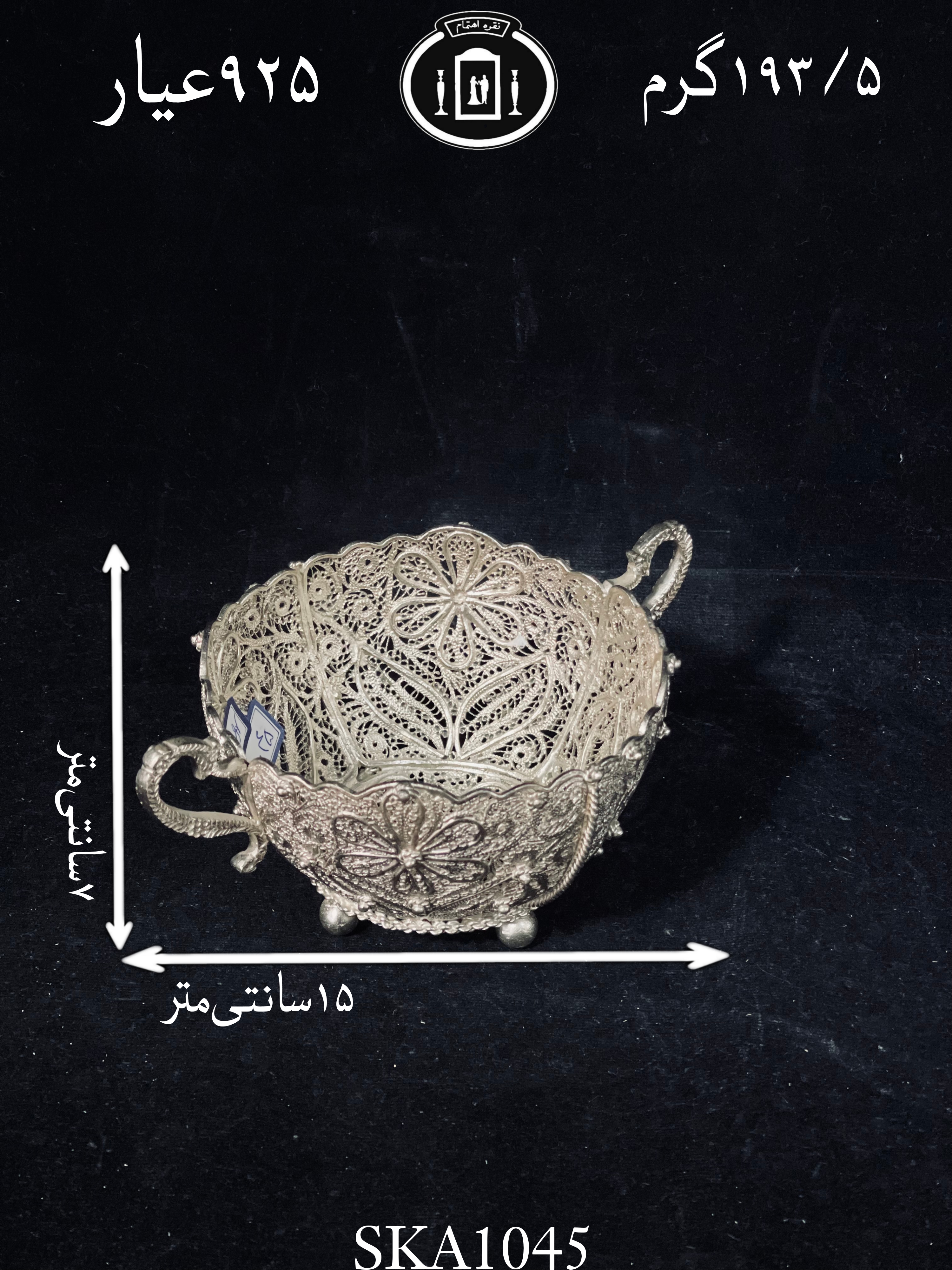 قیمت کاسه آجیل خوری نقره دسته دار ملیله ممتاز۹۲۵٪استاندارد ایران