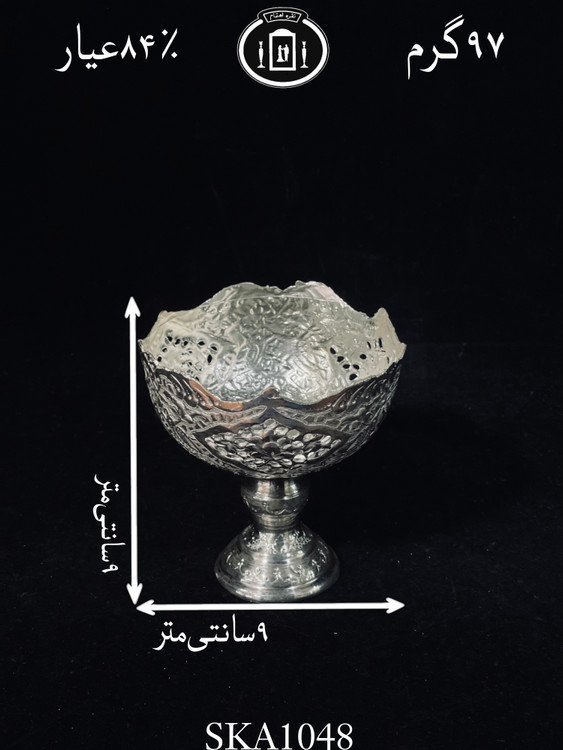 خرید کاسه آجیل خوری نقره کعبدار قلم گل و مرغ و شبکه ممتاز۸۴٪استاندارد ایران