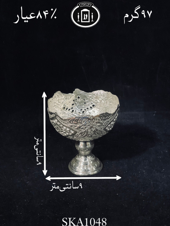 قیمت کاسه آجیل خوری نقره کعبدار قلم گل و مرغ و شبکه ممتاز۸۴٪استاندارد ایران