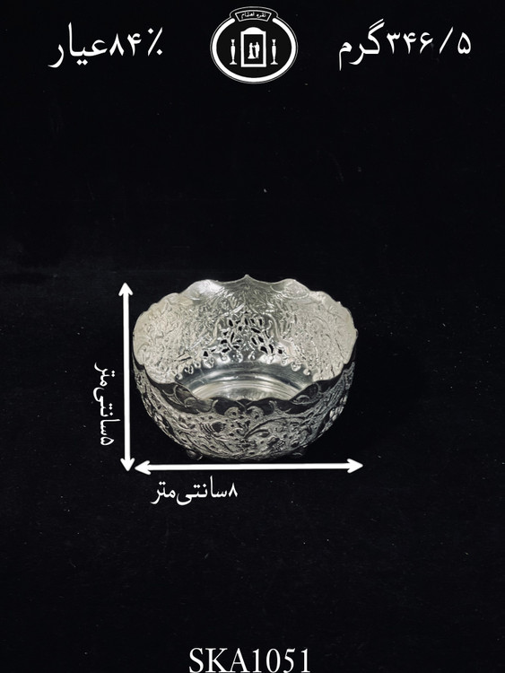 قیمت کاسه آجیل خوری نقره قلم گل و مرغ و شبکه ممتاز۸۴٪استاندارد ایران