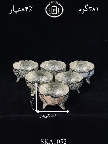 خرید کاسه آجیل خوری نقره قلم گل و مرغ و شبکه ممتاز۸۴٪استاندارد ایران