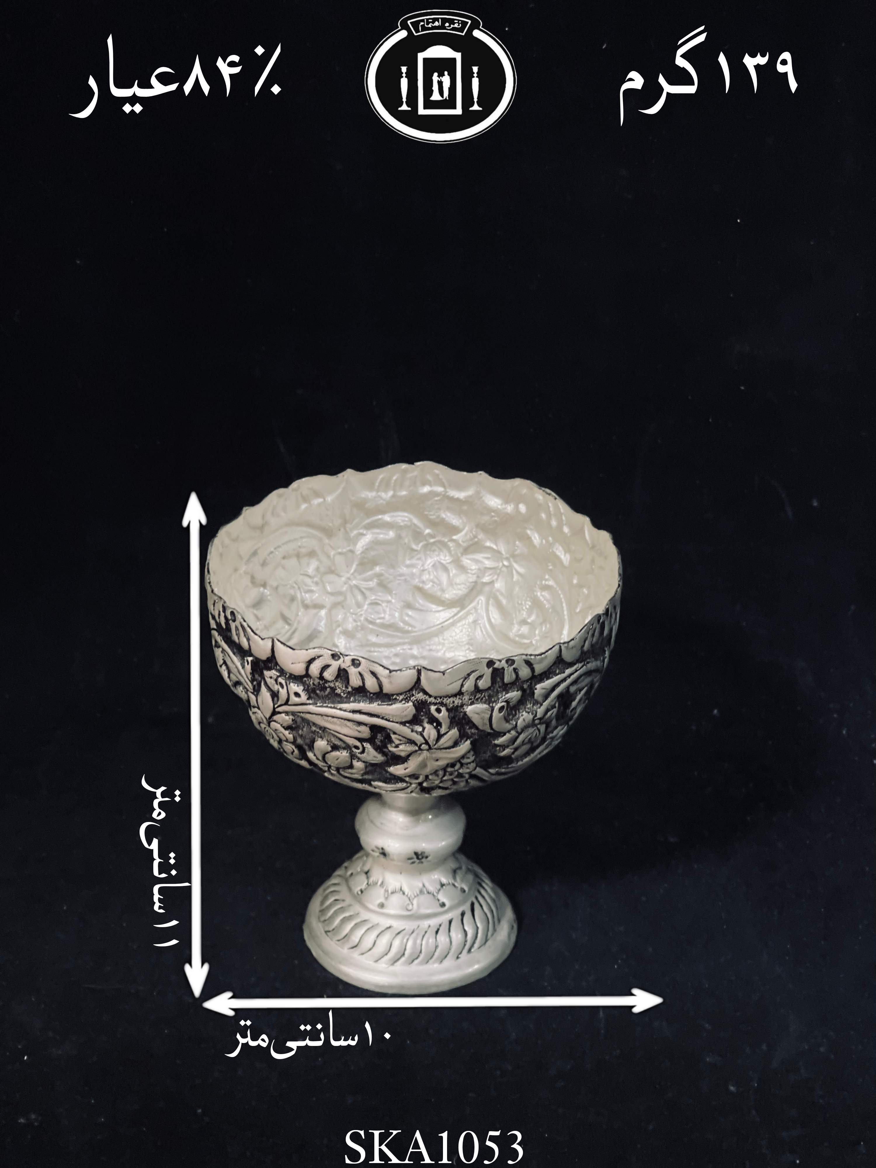 خرید کاسه آجیل خوری نقره کعبدار قلم گل برجسته سیاه قلم ممتاز۸۴٪استاندارد ایران