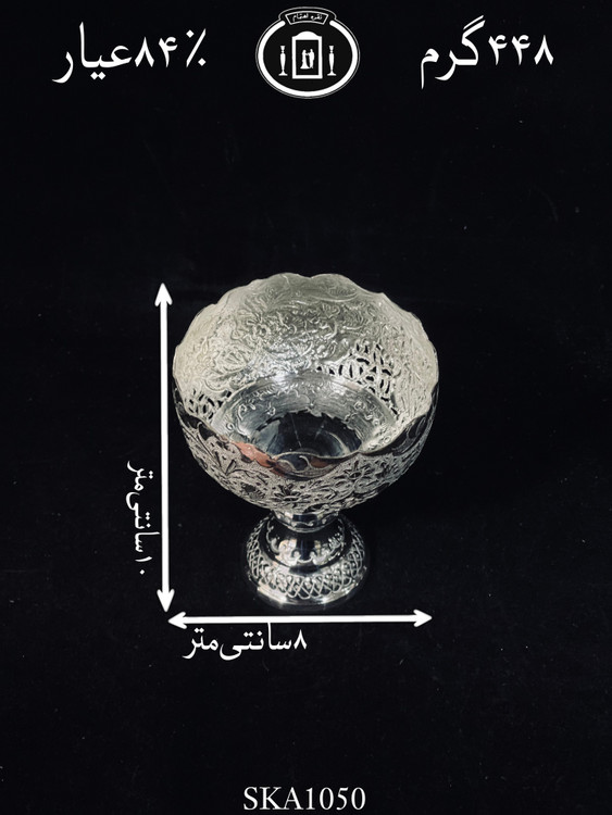 قیمت کاسه آجیل خوری نقره کعبدار قلم گل و مرغ و شبکه ممتاز۸۴٪استاندارد ایران