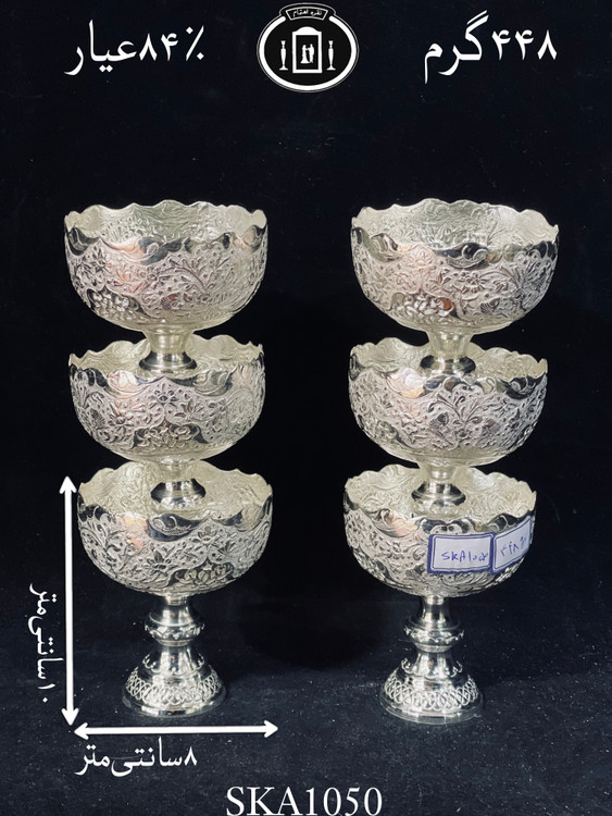 خرید کاسه آجیل خوری نقره کعبدار قلم گل و مرغ و شبکه ممتاز۸۴٪استاندارد ایران