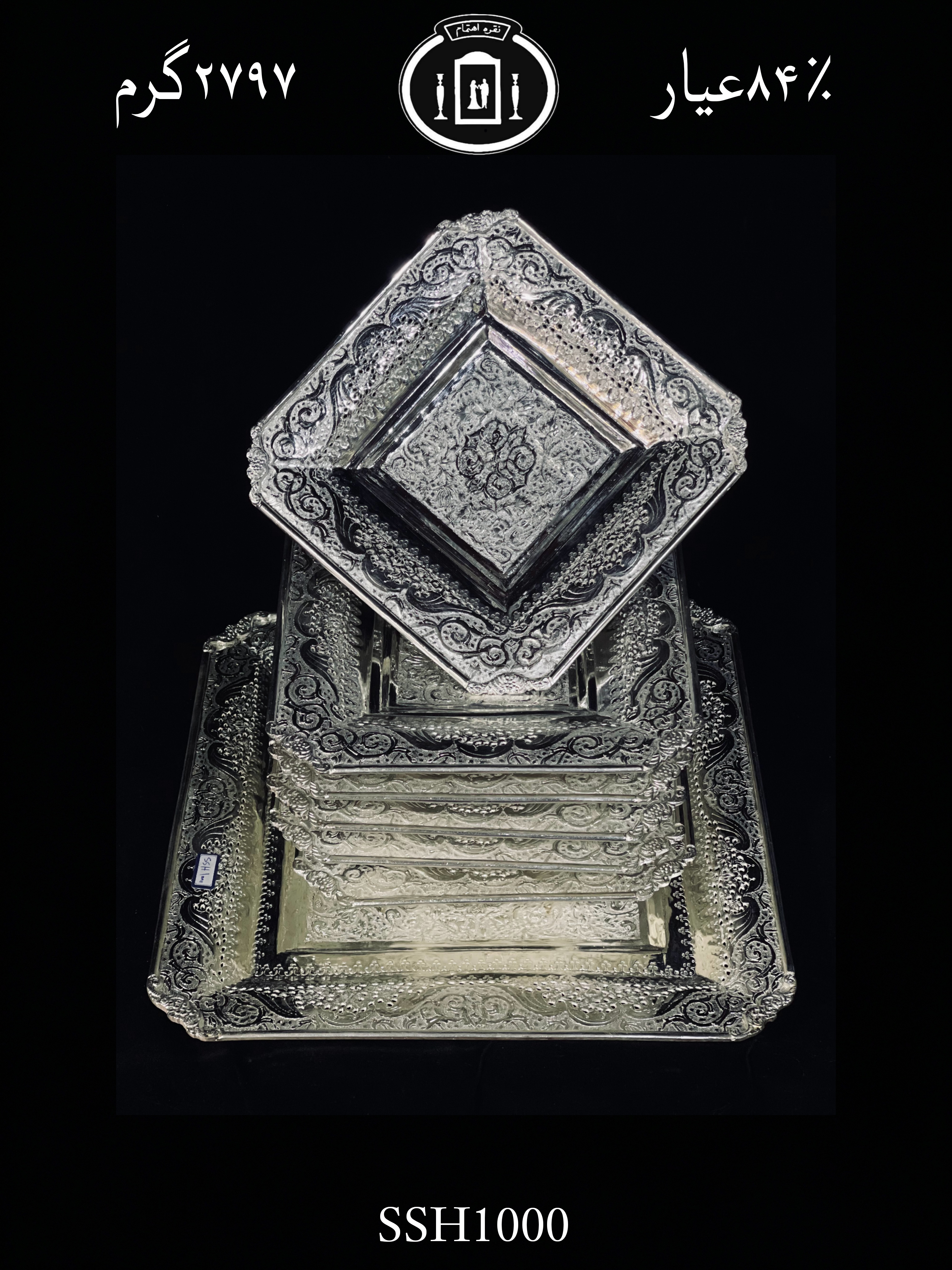 خرید سرویس شیرینی خوری نقره مربعی قلم گل و مرغ ممتاز۸۴٪استاندارد ایران